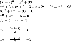 (x+2)^3=x^3+98\\x^3+3*x^2*2+3*x*2^2+2^3=x^3+98\\6x^2+12x-90=0\\x^2+2x-15=0\\D=4+60=64\\\\x_1= \frac{(-2+8)}{2}=3\\\\x_2= \frac{(-2-8)}{2}=-5