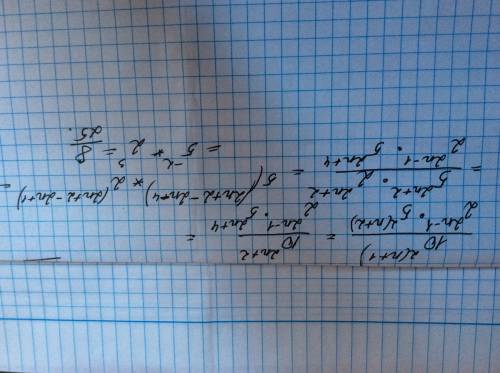 Сократите дробь 100^n+1 / 2^2n-1*25^n+2