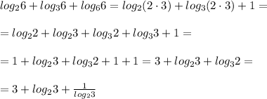 log_26+log_36+log_66=log_2(2\cdot 3)+log_3(2\cdot 3)+1=\\\\=log_22+log_23+log_32+log_33+1=\\\\=1+log_23+log_32+1+1=3+log_23+log_32=\\\\=3+log_23+\frac{1}{log_23}