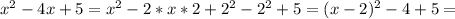 x^2-4x+5=x^2-2*x*2+2^2-2^2+5=(x-2)^2-4+5=