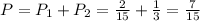 P=P_1+P_2=\frac2{15}+\frac13=\frac7{15}