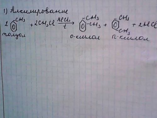 Реакция хлорирования толуола в присутствии катализатора хлорида железа.