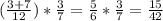 ( \frac{3+7}{12}) * \frac{3}{7} = \frac{5}{6} * \frac{3}{7} = \frac{15}{42}