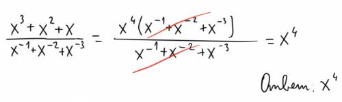 Сократите дробь. x+x^2+x^3 / x в минус 1 степени + х в минус 2 степени + х в минус 3 степени /-дробн