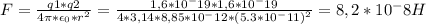 F= \frac{q1*q2}{4 \pi*\epsilon_0*r^2} = \frac{1,6*10^-19*1,6*10^-19}{4*3,14*8,85*10^-12*(5.3*10^-11)^2} = 8,2*10^-8 H