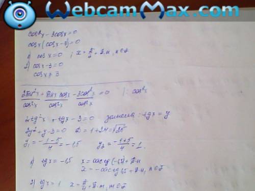 Решите уравнения: cos^2x -3cosx =0: 2sin^2x + sinx*cosx - 3cos^2x: 4sinx = 9cosx