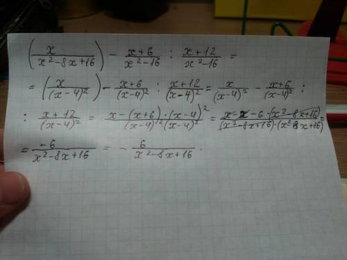 (x/(x^2-8x+16)-x+6/(x^2-16)): x+12/x^2-16