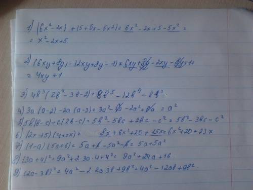 Представте ввидепредставте ввиде многочлена (6х^2-2x)+(5+0x-5x^2) (6xy++8y-1) 4b^3(2b^2-3b-2) 3a(a-2