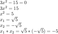 3 x^{2} -15=0 \\ &#10;3 x^{2} =15 \\ &#10; x^{2} =5 \\ &#10; x_{1} = \sqrt{5} \\ &#10; x_{2} = -\sqrt{5} \\ &#10; x_{1}* x_{2}=\sqrt{5}*(-\sqrt{5})=-5