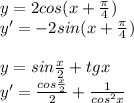 y=2cos(x+\frac{\pi}{4})\\&#10; y'=-2sin(x+\frac{\pi}{4})\\\\&#10;y=sin\frac{x}{2}+tgx\\&#10;y'=\frac{cos\frac{x}{2}}{2}+\frac{1}{cos^2x}