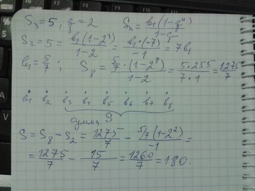 Сумма первых трех членов прогрессии (bn) равна 5, q=2. найдите b1 и сумму членов прогрессии с третье