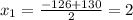 x_1= \frac{-126+130}{2}=2