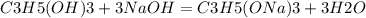 C3H5(OH)3 + 3NaOH = C3H5(ONa)3 + 3H2O