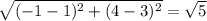 \sqrt{(-1-1)^{2}+(4-3)^{2}} = \sqrt{5}