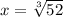 x= \sqrt[3]{52}