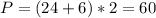 P=(24+6)*2= 60