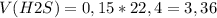 V(H2S)=0,15*22,4=3,36