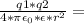 \frac{q1*q2}{4 *\pi \epsilon_0*\epsilon*r^2} =