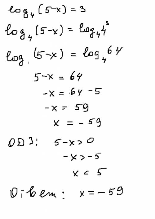 Найдите корень уравнения log 4 ( 5- x ) =3 решите