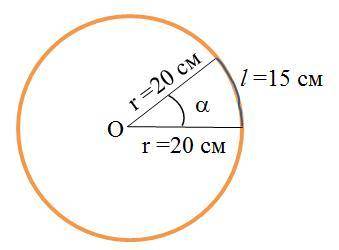 Длина дуги окружности равна 15 см, а радиус окружности равен 20 см. найдите радианную меру наименьше