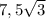 7,5 \sqrt{3}