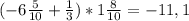 (-6\frac{5}{10} + \frac{1}{3}) * 1\frac{8}{10} = -11,1