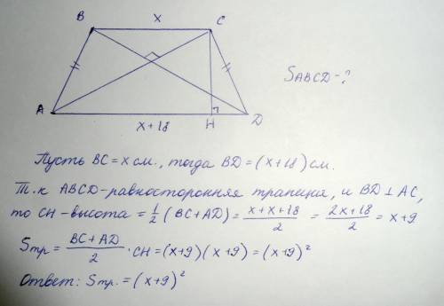 Одна из оснований равнобокой трапеции больше другой на 18 и диагонали перпендекулярны. найти площадь