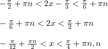 -\frac{\pi}{2}+\pi n<2x-\frac{\pi}{3}<\frac{\pi}{6}+\pi n\\\\-\frac{\pi}{6}+\pi n<2x<\frac{\pi}{2}+\pi n\\\\-\frac{\pi}{12}+\frac{\pi n}{2}<x<\frac{\pi}{4}+\pi n,n\inZ