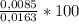 \frac{0,0085}{0,0163}*100