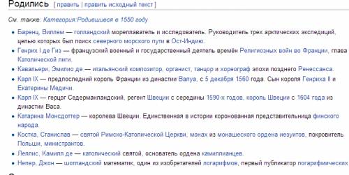 Что было в 1550 году кроме судебника ивана грозного ?