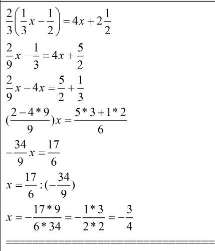 Розв'яжіть рівняння: 2/3(1/3х-1/2)=4х+2цілих 1/2 будь ласка!