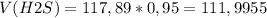 V(H2S)= 117,89*0,95=111,9955