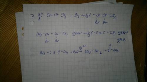 Записать уравнения реакций для осуществления превращений: бутен-2 --> 2,3-дибромбутан --> бути