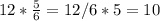 12 * \frac{5}{6}=12/6*5=10