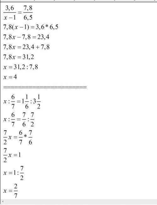 Решите уравнения: а) 3,6/х-1= 7,8/6,5 б) х: 6/7=1(целое)1/6: 3(целых)1/2