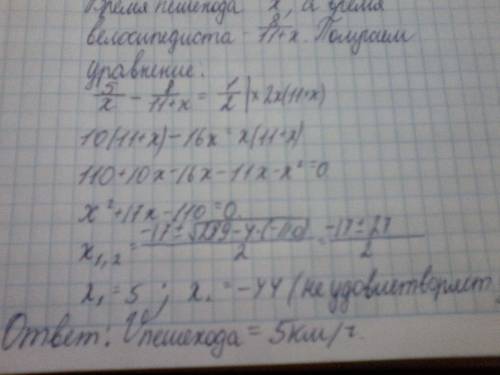 Нужна 1)из пункта а в пункт в, расстояние между которыми 13 км, вышел пешеход. одновременно с ним из