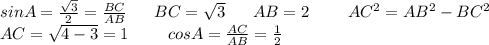 sinA=\frac{\sqrt3}{2}=\frac{BC}{AB} \ \ \ \ \ BC=\sqrt3 \ \ \ \ \ AB=2 \ \ \ \ \ \ \ AC^2=AB^2-BC^2 \\ AC=\sqrt{4-3}=1 \ \ \ \ \ \ \ cosA=\frac{AC}{AB}=\frac{1}{2}&#10;