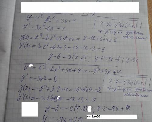 10 класс составьте ур-ие касательной к графику функции y =x3 -2x3 +3x +4 в точе с абциссой x=2