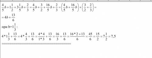 4/5b+одна целая 1/2+ три целых 1/5b+2/3,если b=одна целая 1/3 с решением по действиям и с оформление