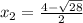 x_{2} = \frac{4- \sqrt{28} }{2}