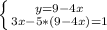 \left \{ {{y = 9-4x} \atop {3x-5*(9-4x)=1}} \right.