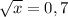 \sqrt{x} =0,7