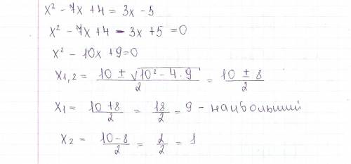 Полное решение найдите наибольший корень уравнения x^2−7x+4=3x−5