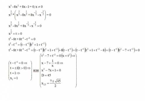 Розв’яжіть рівняння^3-8x^2+8x-1=0​