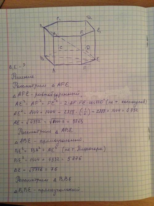 Вправильной шестиугольной призме abcdefa1b1c1d1e1f1 все ребра равны 38. найдите расстояние между точ