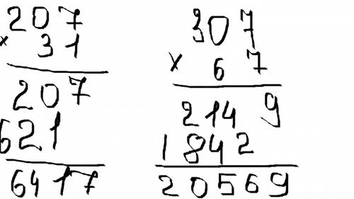 Решите в столбик, ! отправьте фотографию с решением примеров. 6070 × 25 7060 × 34 207 × 31 307 × 67