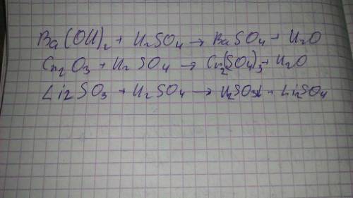 Допиши уравнения реакций в молекулярном и ионномолекулярном виде: ba(oh)2 + h2so4 cr2o3 + h2so4 li2s