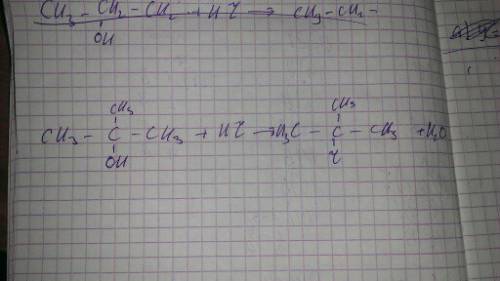 Составьте уравнение реакции 2-метилпропанол-2 с йодистым водородом