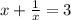 x+ \frac{1}{x}=3