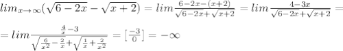 lim_{x\to \infty}(\sqrt{6-2x}-\sqrt{x+2})=lim\frac{6-2x-(x+2)}{\sqrt{6-2x}+\sqrt{x+2}}=lim\frac{4-3x}{\sqrt{6-2x}+\sqrt{x+2}}=\\\\=lim\frac{\frac{4}{x}-3}{\sqrt{\frac{6}{x^2}-\frac{2}{x}}+\sqrt{\frac{1}{x}+\frac{2}{x^2}}}=[\frac{-3}{0}]=-\infty